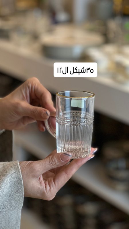 كاسات شاي مدهب مخطط عدد 12