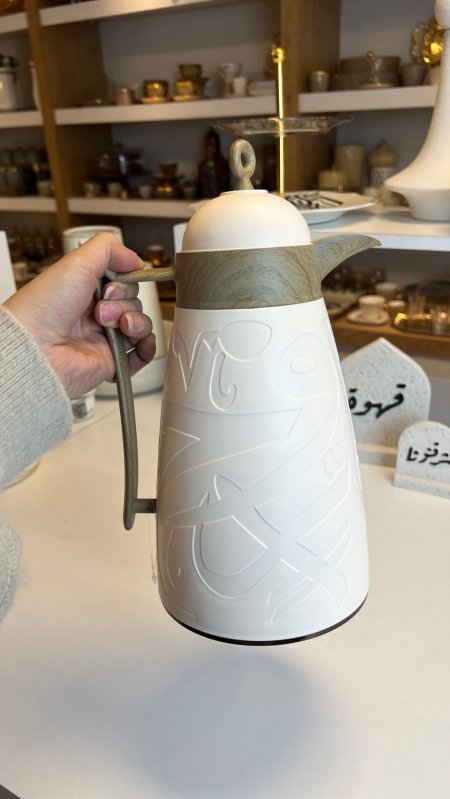 تيرموس حفر كتابة عملي