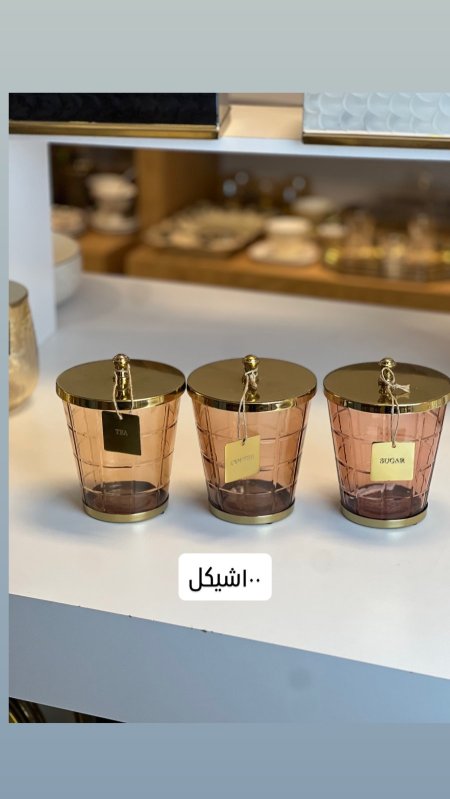 سكريات/مضايف عدد 3 مع غطاء
