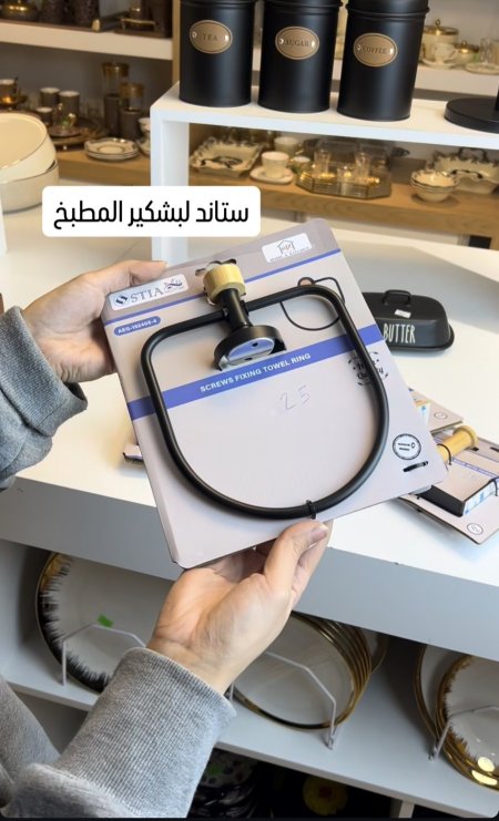 ستاند  بشاكير