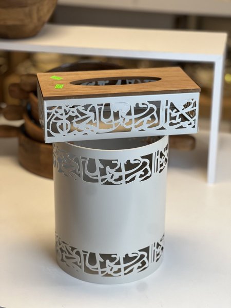 طقم سلة مع محارم معدن مع خشب