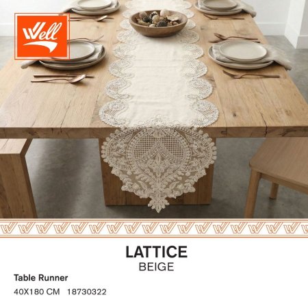 رنر طاولة ٤٠*١٨٠ سم lattice beige