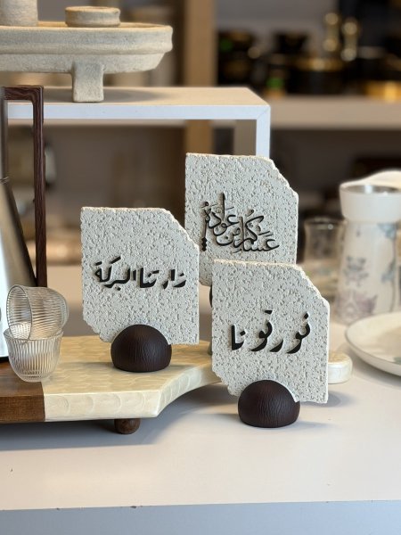 ديكورات عساكم من عواده / زارتنا البركه / نورتونا