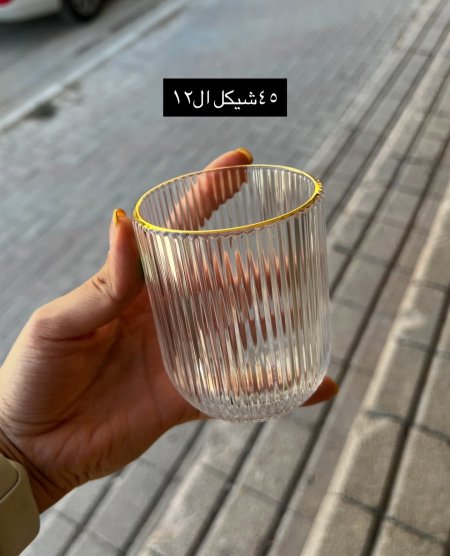 كاسات عصير محزز مع دهبي