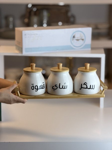 طقم سكريات مع قاعدة بورسلان بامبو عربي