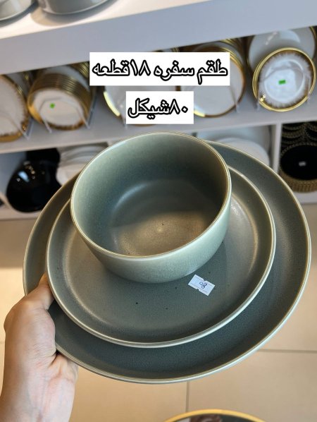 طقم صحون ١٨ قطعة لون زيتي