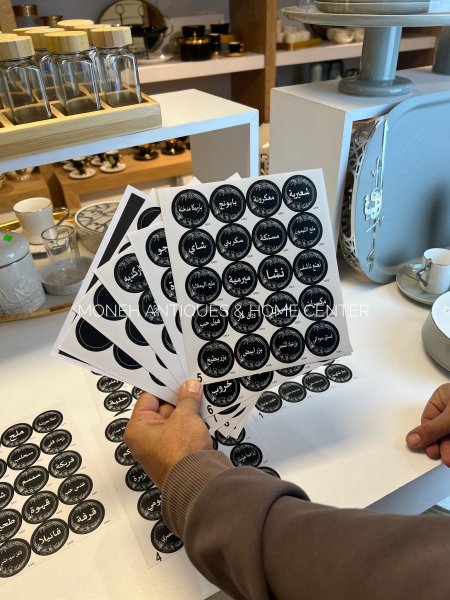 طقم ١٠ ورقات ستكر بهارات