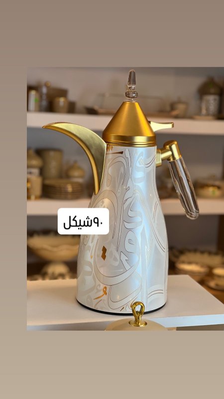 تيرموس خط عربي يد اكريلك