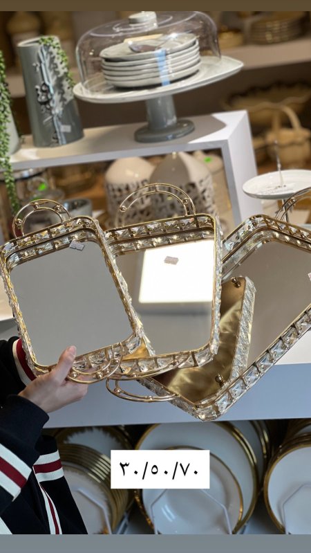 صينية اطار معدن مع خرز قاعدة مراي