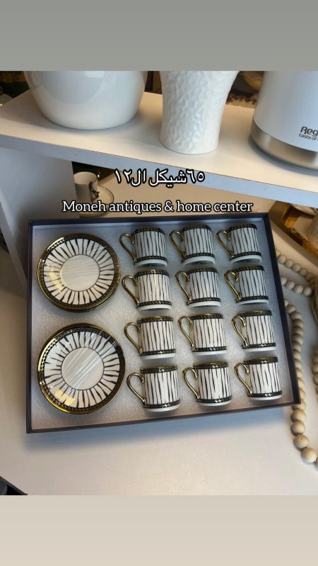 فناجين قهوة عدد 12 مخطط مدهب