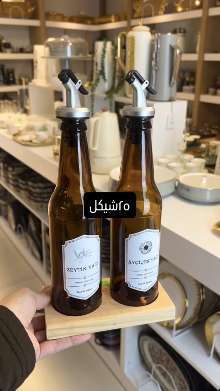 طقم مزيتة مع قاعدة باللون العسلي زجاج