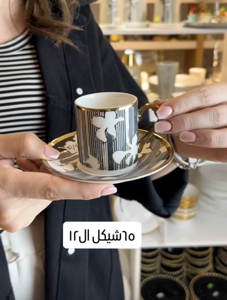 فناجين قهوة سلندر مورد ومخطط عدد 12