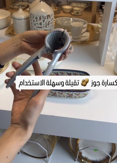 كسارة جوز معدن تقيل