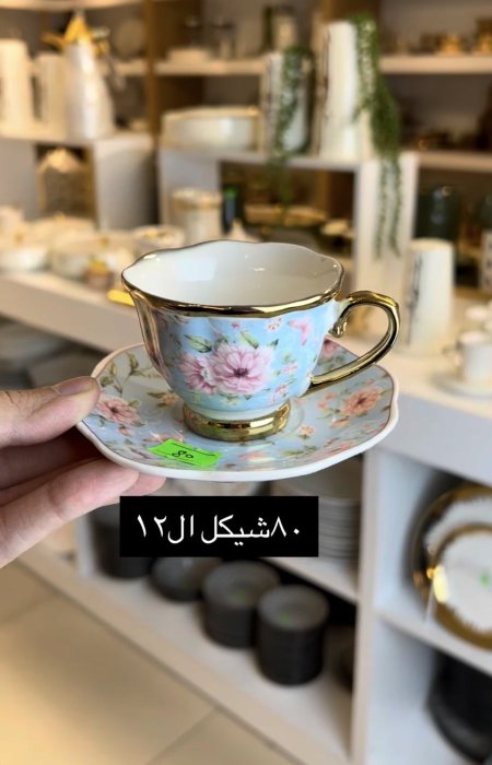 فناجين قهوة انجليزي باللون الازرق الفاتح مورد عدد 12